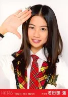 Haruka Wakatabe / Bust Up / Right Hand Par / Theatre Trading Official photo Set 2012. March