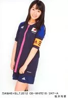 Reika Sakurai / Nogizaka46 x B. L. T. 2012 08-WHITE16/247-A