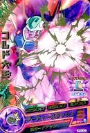 PB-33 [P] : Kordo Daio (hot stamping)