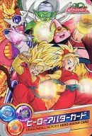 Hero Avatar Card / Saya Man (Man) (Woman), Frieza Family, Majin Tribe, Namek Alien