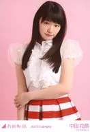 中田花奈/上半身/「2015.Valentine」會場限定生寫真