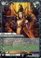 PR-055[プロモーションカード]：封印書架の管理人