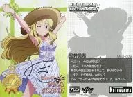 Miki Hoshii (Print with signature)