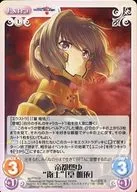 ag-PR019[PR]:帝都燃湯"衛士"