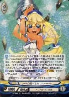 B7-069[U]：(パラレル)コードΩ55ペネル フォワードモード