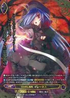 B2-039[CP]：(パラレル)呪われし指先 イレーネス