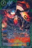 BSC19-X04[X]:魔斯拉[1992]