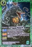 BSC19-024[M]:碧蘭提(植獸形態)