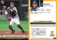 32[常規卡]:的山哲也