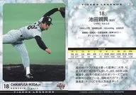 04 [レギュラーカード] ： 池田親興