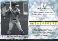 63 [Regular Card] : Kazumasa Fujikura