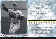 71 [Regular Card] : Jinichi Miyauchi