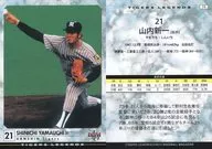 74[常規卡]:山內新一