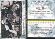 75 [tarjeta regular] : Takeshi Yamakawa