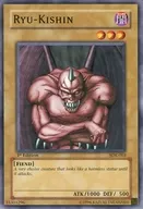 SDK-003 [N] : Ryu Kishin / Gargoyle