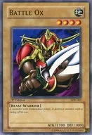 SDK-005 [N] : Battle Ox / Minotaur