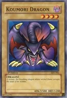 SDK-006[N]:Koumori Dragon/恶魔之龙