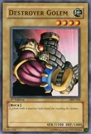 SDK-028[N]:Destroyer Golem/Destroyer Go蕾姆
