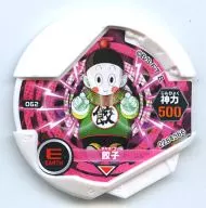 062[★]：[コード保証外]餃子