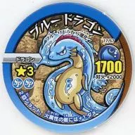 17/57 Normal : Blue Dragon