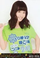 Aya Shibata / Upper Body / BD / DVD 「 Request Hour Set List Best 242 2014 ~ Who's in first place? Who's in last place? Special Box 」 Special