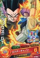 HGD1-53 [común] : baúles : GT