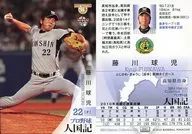 091[常规卡]:藤川球儿