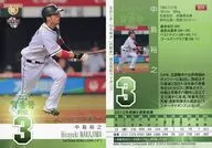 024 [Regular Card] : Hiroyuki Nakajima