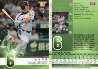 035 [Regular Card] : Tomonori Kanemoto
