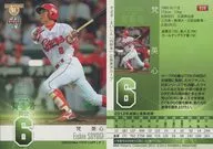039[常規卡]:梵英心