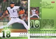 072[常规卡]:涌井秀章