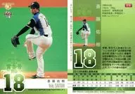076[常規卡]:齋藤佑樹