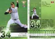 108 [レギュラーカード] ： 山田大樹