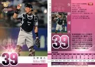 109 [tarjeta regular] : Yano Norihiro