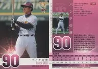 129[常規卡]:打孔佐藤