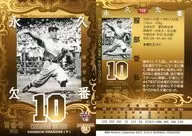 140 [regular card] : Tsuguhiro Hattori