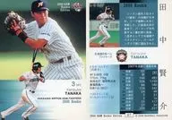87[常規卡]:田中賢介