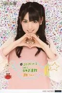 Morning Musume. '14 / Yumi Michishige / Top top, "2014.10.1 (Wed) Nihon Budokan" / A5 Wide size / Morning Musume. '14 Concert Tour Autumn Give Me More Love ~ Special for Graduation of Yumi Michishige ~ Special for Settlement Site Official photo Daily Special