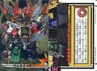 SIN-099[两分熟]:武士