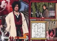 SIN-109 [Normal] : Fuwa Juso