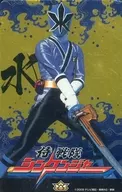 Super Shinken Blue