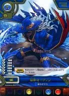 E01-003 [R] : Hikjin, Odin