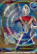 U4 021 [Starrea] : Ultraman Dyna