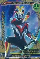 U4-029[スターレア]：ウルトラマンビクトリー