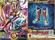 M6-10[C]：レオ・ギルバート-暴走モード-