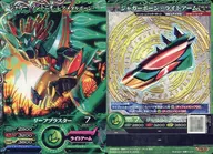 M6-16[C]：ジャガー・アントニオ-レアメタルボーン-