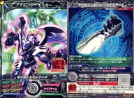 M6-21[C]：ファルコン・オスカー