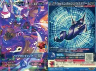 M6-32[R]:Dark Clarken-Iron Bone失控模式-