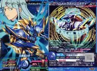 M6-57[C]：シャーク・ルーク-レアメタルボーン-