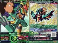 M6-60[C]：ジャガー・アントニオ-レアメタルボーン-